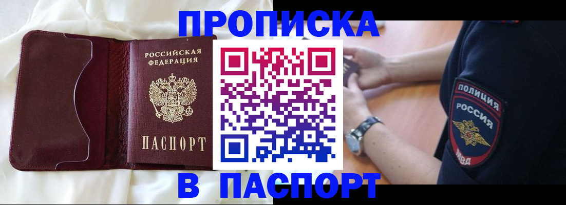 найти адрес прописки в Бугульме