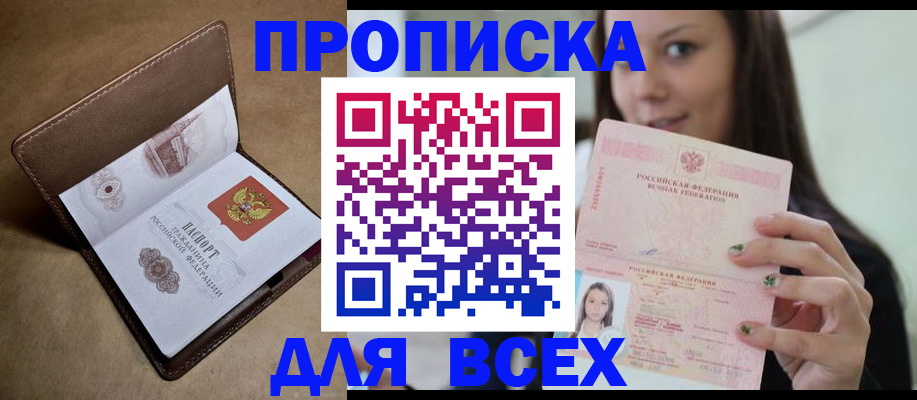 найти адрес прописки в Бугульме